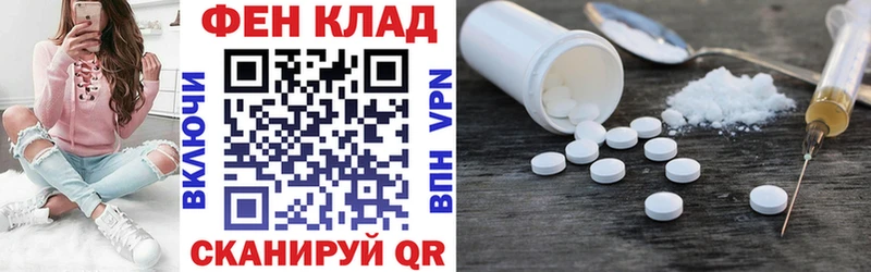 Амфетамин Розовый omg зеркало Печора продажа наркотиков