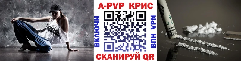 A PVP Соль  mega как войти  Печора 