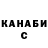 Метадон кристалл Peace Blocks