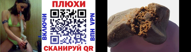 Гашиш гашик Печора