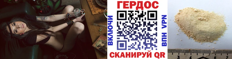 купить наркотики сайты  Печора  KRAKEN маркетплейс  Героин VHQ 
