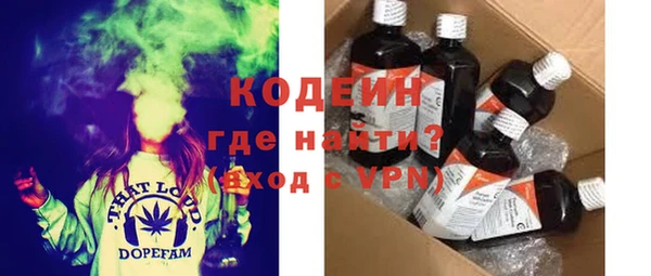 кокаин перу Волоколамск