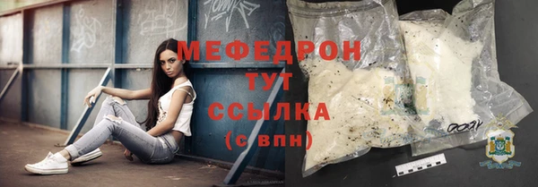 кокаин перу Волоколамск