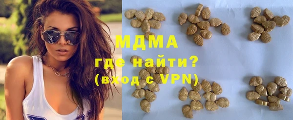 мефедрон Волосово