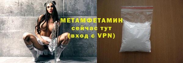 кокаин перу Волоколамск