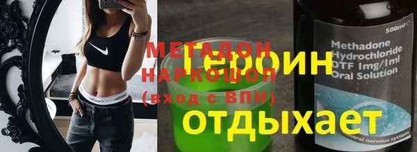 мефедрон Волосово