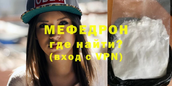 мефедрон Волосово