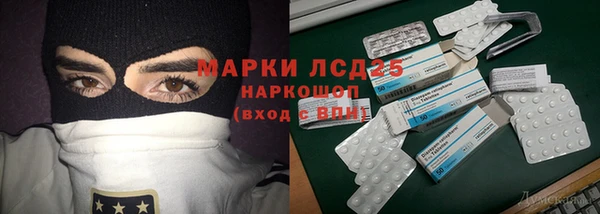 кокаин перу Волоколамск