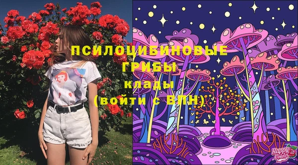 мефедрон Волосово