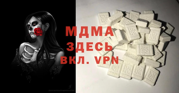 мефедрон Волосово