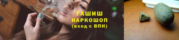кокаин перу Волоколамск