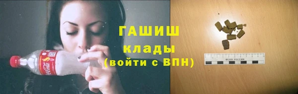 кокаин перу Волоколамск