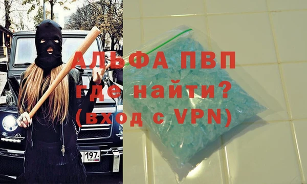 мефедрон Волосово