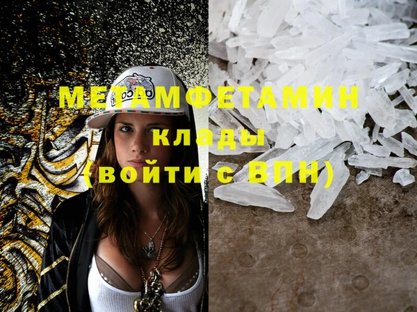 мдпв Володарск