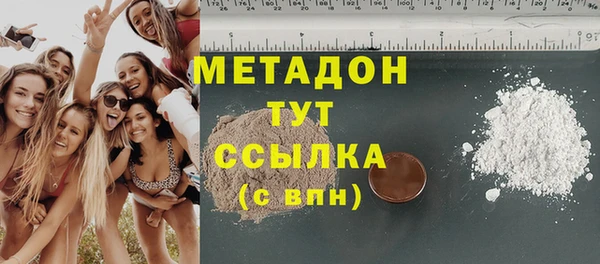 мефедрон Волосово