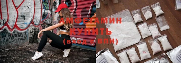 мефедрон Волосово