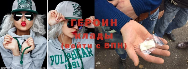 мефедрон Волосово