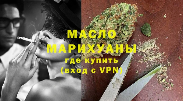 мефедрон Волосово