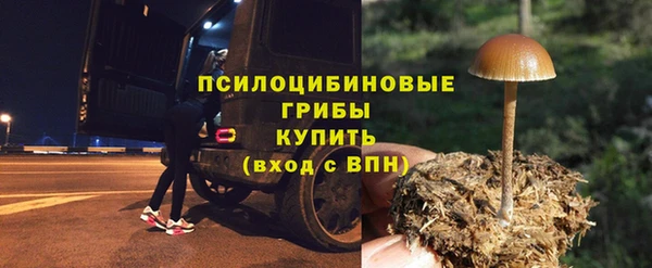 мефедрон Волосово