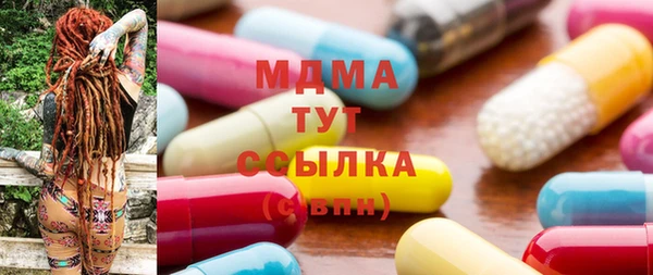 мдпв Володарск