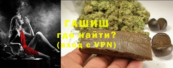 мефедрон Волосово