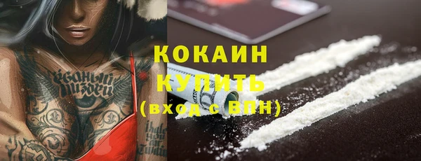 кокаин перу Волоколамск
