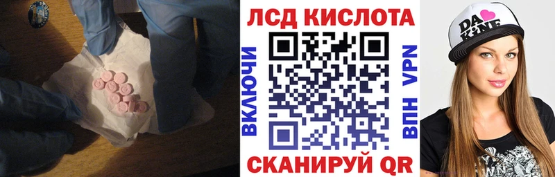 omg ONION  Печора  Лсд 25 экстази ecstasy 