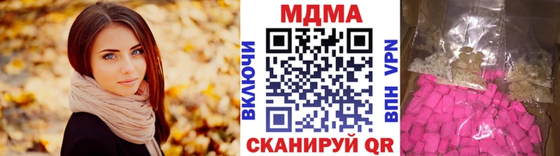 МДМА молли  купить наркотик  Печора 