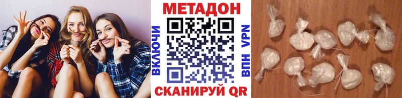 Метадон белоснежный  закладка  Печора 