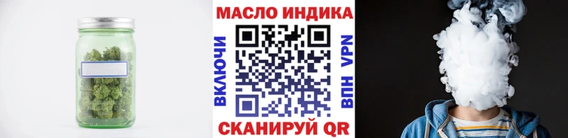 Дистиллят ТГК гашишное масло  omg tor  Печора 